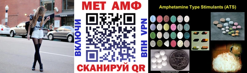 Amphetamine VHQ  мега сайт  Медногорск 