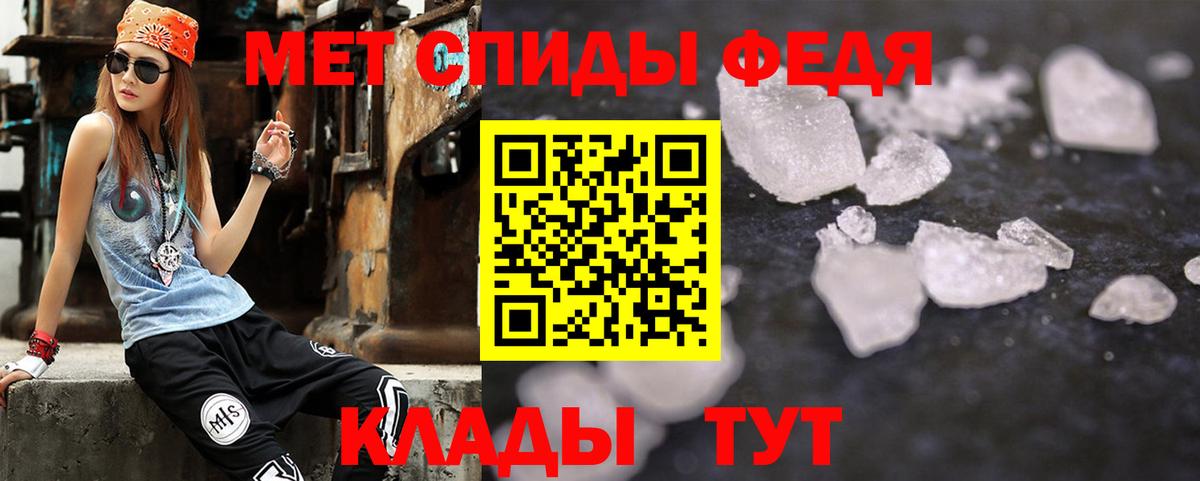 Амфетамин Premium Медногорск