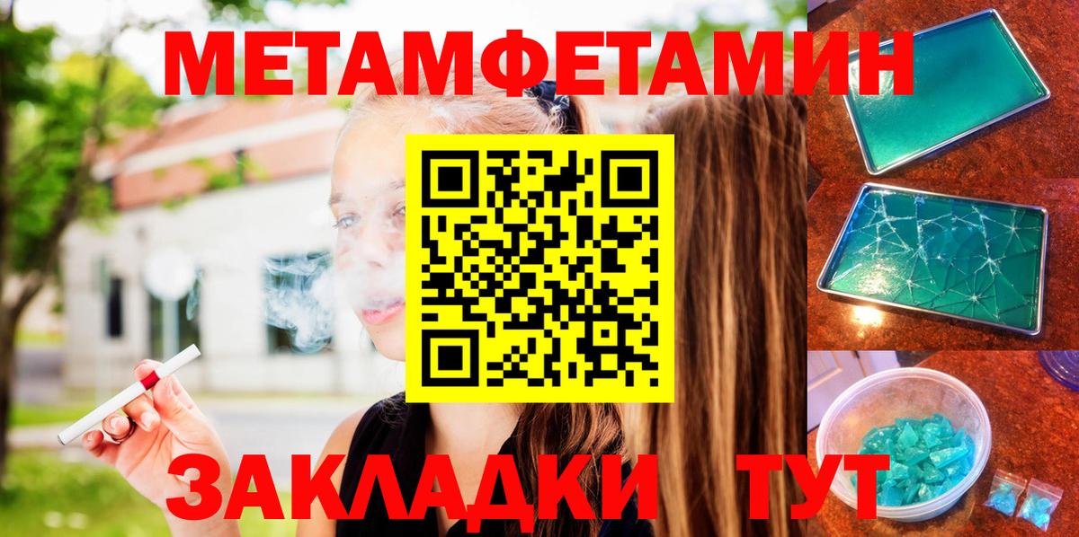 Медногорск  АМФ  Amphetamine  Вход с VPN  АМФ 98% 