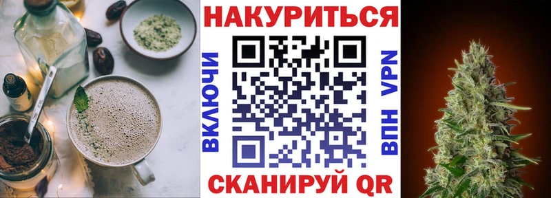 наркошоп  Медногорск  Canna-Cookies марихуана 