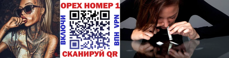 COCAIN Перу  Медногорск 