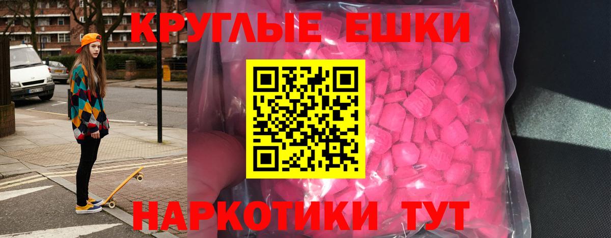 Ecstasy DUBAI Медногорск