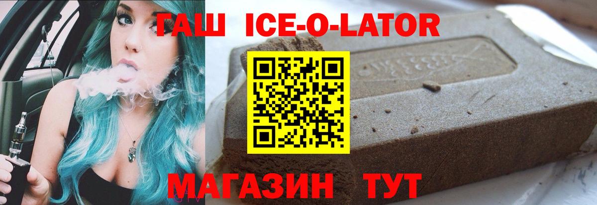 Гашиш Cannabis Медногорск