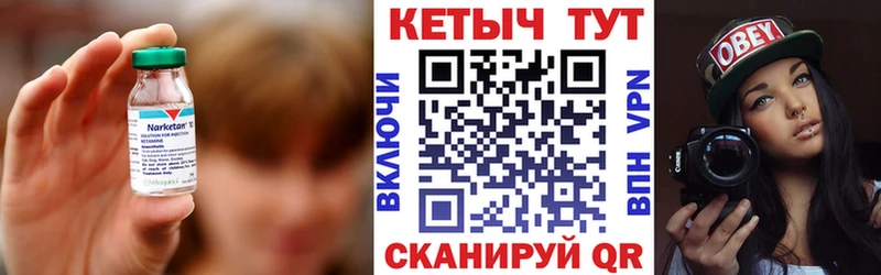 Кетамин VHQ  Медногорск 