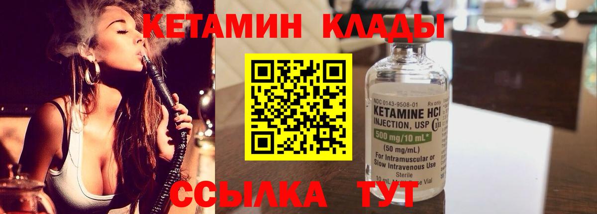 Псилоцибиновые грибы Медногорск