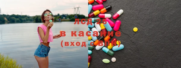экстази Лагань