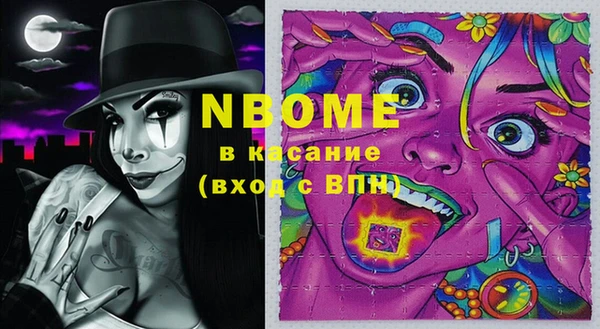 гашиш Лиски