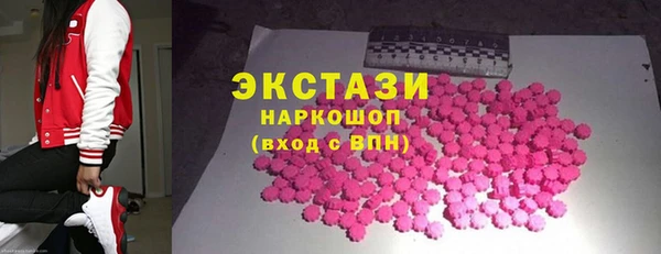 экстази Лагань