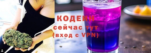 первитин Ладушкин