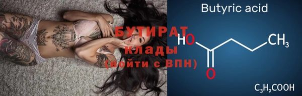 экстази Лагань