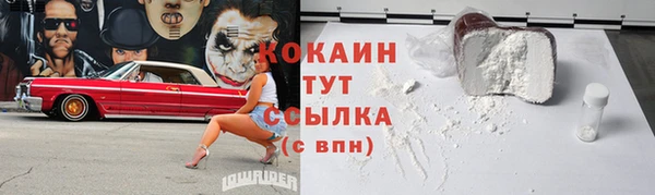 первитин Ладушкин
