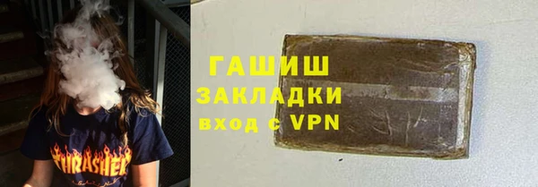 первитин Ладушкин