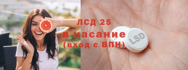 гашишное масло Липки