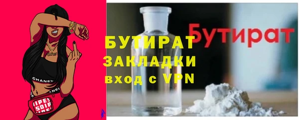 экстази Лагань