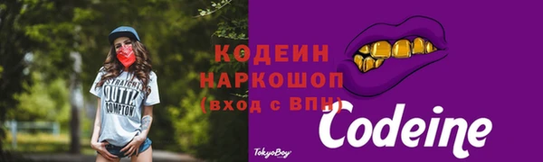 гашиш Лиски