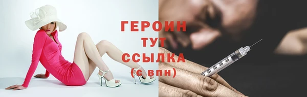 первитин Ладушкин