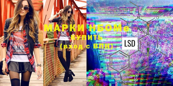 гашишное масло Липки