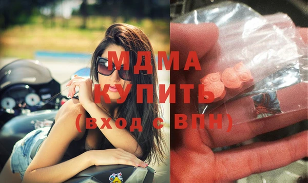 экстази Лагань