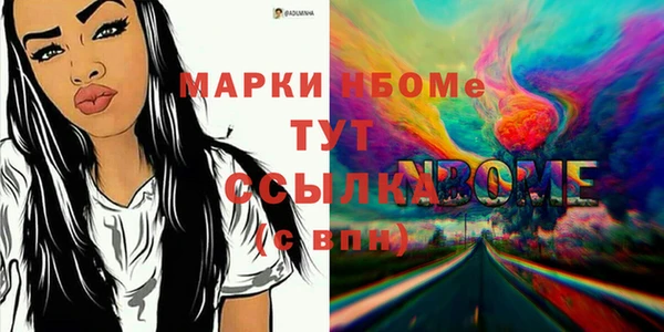 гашиш Лиски