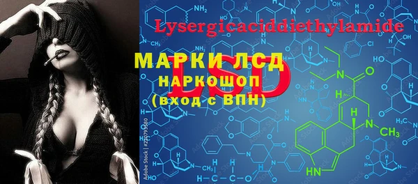 гашишное масло Липки