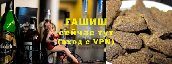 первитин Ладушкин