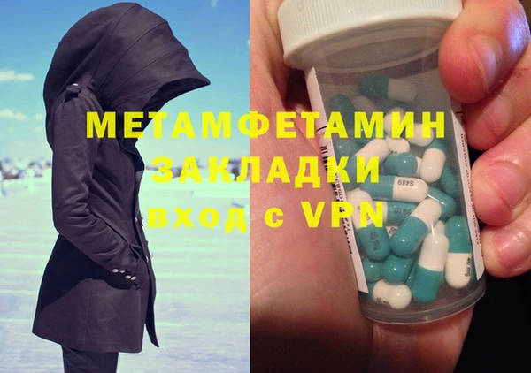 экстази Лагань