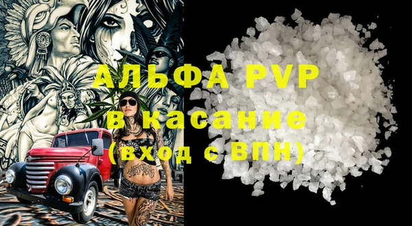 MDMA Premium VHQ Лихославль