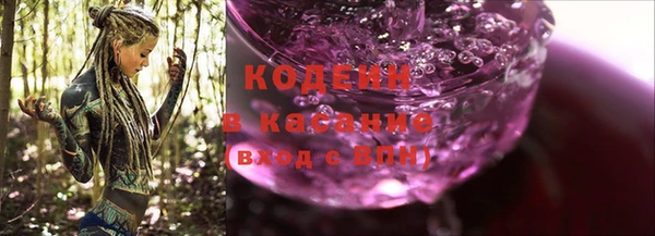 экстази Лагань