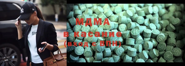 MDMA Premium VHQ Лихославль