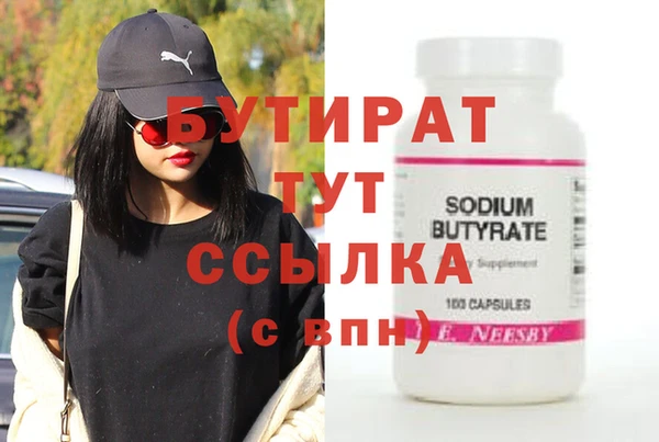 ешки Лабытнанги