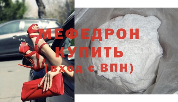 первитин Ладушкин