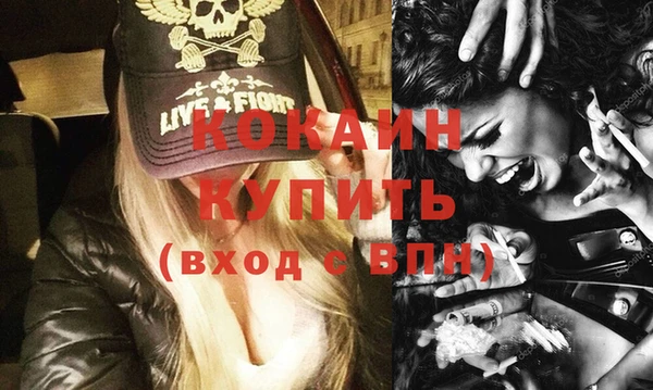 первитин Ладушкин