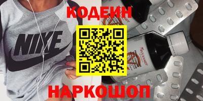 мет Ипатово