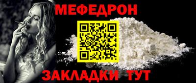 мет Ипатово
