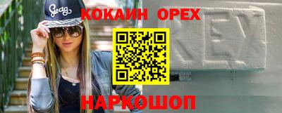мет Ипатово