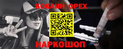 винт Изобильный