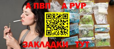 мет Ипатово