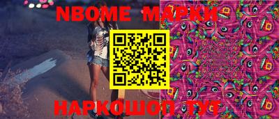 мет Ипатово
