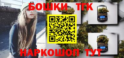 мет Ипатово