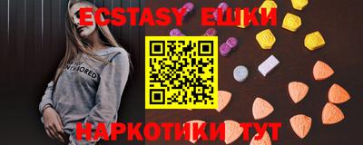 винт Изобильный
