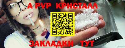 мет Ипатово