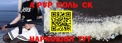 мет Ипатово