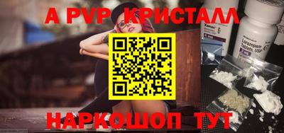 apvp Ирбит