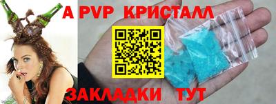 мет Ипатово