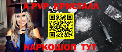 мет Ипатово