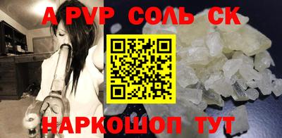 винт Изобильный