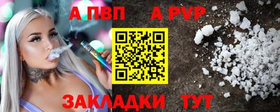винт Изобильный