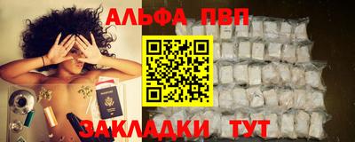 винт Изобильный