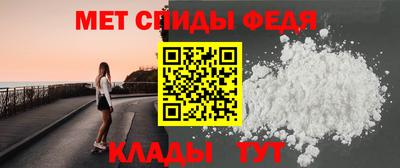 мет Ипатово