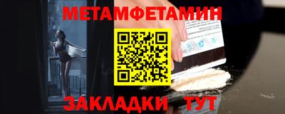 винт Изобильный